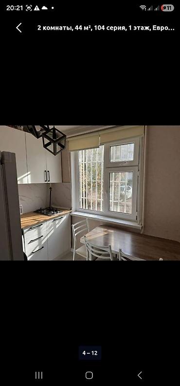 Продажа квартир: 2 комнаты, 44 м², 104 серия, 1 этаж, Евроремонт — 3