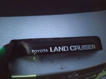 мицелий шампиньонов купить в бишкеке: Крышка номерного освещения Toyota Land Cruiser