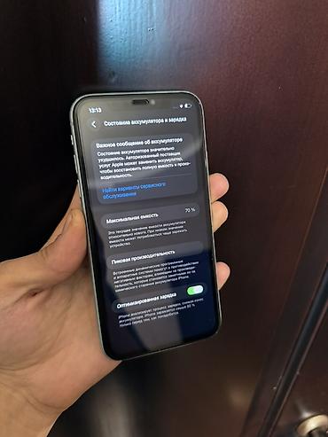 8 iphone: IPhone 11, Б/у, 128 ГБ, Зеленый, Кабель, 70 % — 7