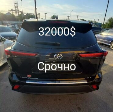 Toyota: Toyota Highlander: 2020 г., 3.5 л, Автомат, Бензин, Внедорожник