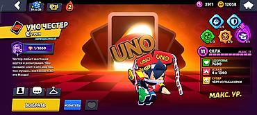 Значки: Аккаунт с 19 года Бравл старс Brawl Stars Основное: - Ник: Lgk | — 6
