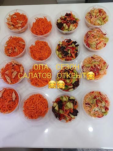 Даяр тамактар, кулинария: Ассорти домашних салатов в порционных контейнерах. Состав и варианты — 7