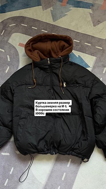 Сырт кийим: Подборка верхней одежды: 1) Куртка Uniqlo, легкая. Цвет: бордовый — 5