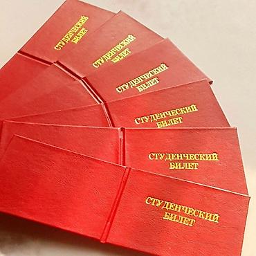 Печать: Г.Ош.Изготовливаем Корочки на Сертификаты, дипломы,зачётные — 5