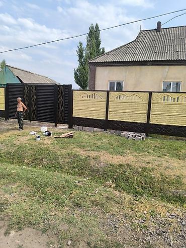 Заборы и ограждения: Заборы и ограждения, Гарантия, Бесплатный выезд, Бесплатная доставка — 16