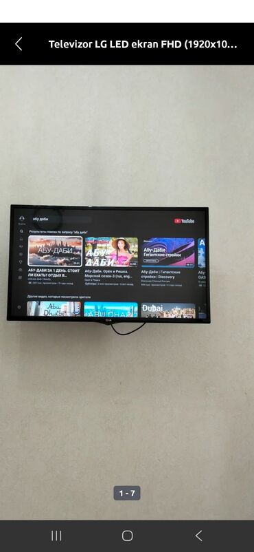2 ci el monitör: Ideal vəziyyətdə televizor.satılır təcili vifisi var smartdi