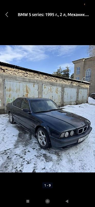 bmw e50: BMW 5 series: 1995 г., Бензин — 2