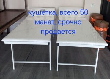 садовая мебель: Масажная кушетка, Нескладной, цвет - Белый