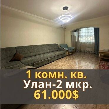 Офисы: 1 комната, 45 м², 106 серия улучшенная, 3 этаж, Евроремонт