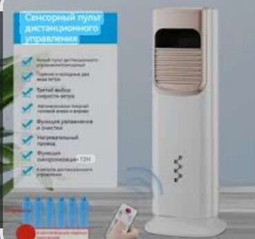 заказать китайский айфон: Электр жылыткыч Vitek, Үстөл үчүн