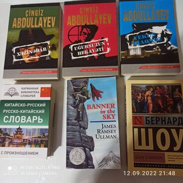 hekaye v Azərbaycan | Kitablar, jurnallar, CD, DVD: Xəzi̇nədar 5 uğursuzun hekayəti̇ 5 yekun diaqnoz 4 китайско-русский