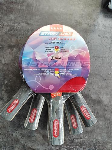 Ракетки: Аксессуары для игры в настольный теннис от Start Line и DHS. Складские — 3