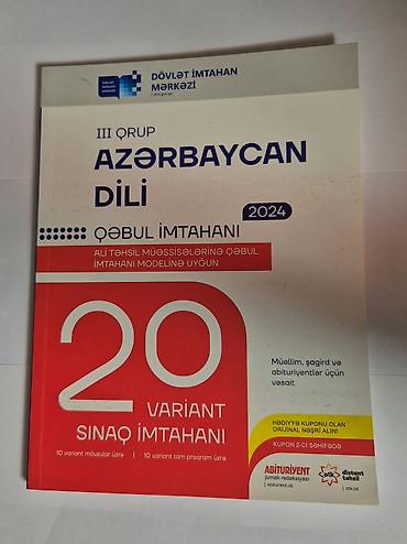 Тесты: Məhsul: “Azərbaycan dili – Qəbul imtahanı (III qrup), 2024” vəsaiti — 1