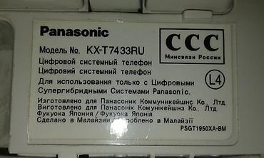 reqemsal aparat: Stasionar telefon Panasonic, Simli, İşlənmiş — 5