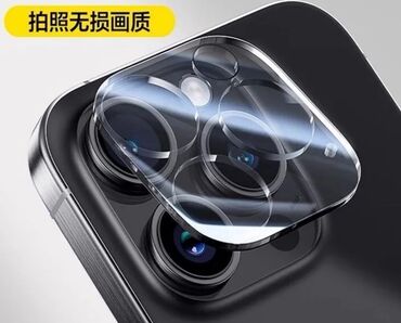 списанные айфоны бесплатно: Защитка на камеру телефона 
14-13 IPhone
