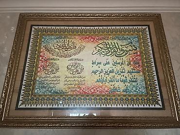 allah şəkilləri: Şərq üslubu İslami Tablo İslam xət sənəti. İçində Quran ayələri var — 3