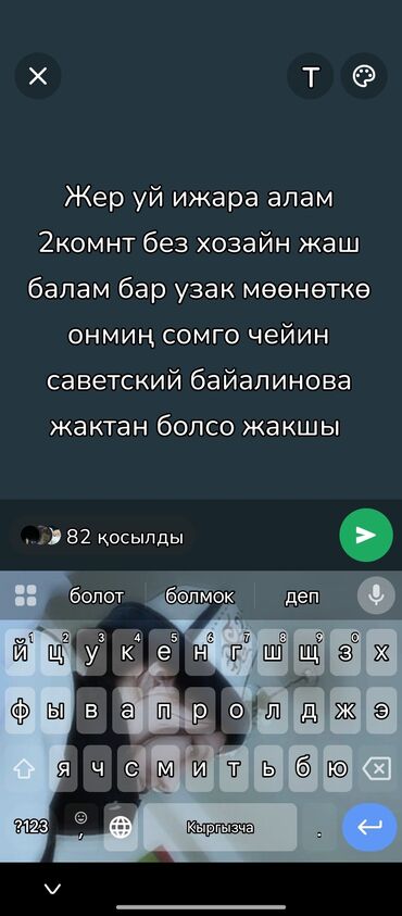 Сниму квартиру: 2 комнаты, 3 м², Без мебели