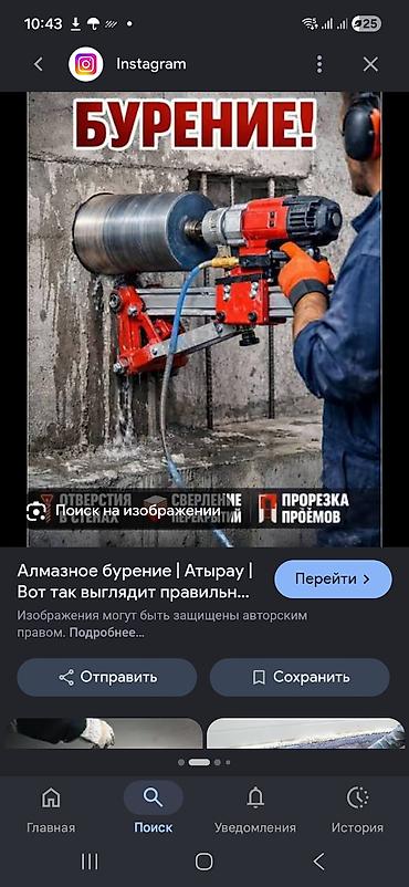 sds max: Алмазное бурение отверстий в бетоне, кирпиче и железобетоне. Что — 4