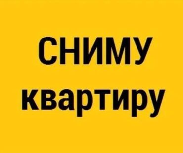 помесячная аренда квартир: 2 бөлмө, 40 кв. м