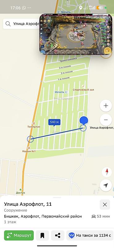 3: Участок с домом в районе Дача Су (Бишкек), адрес: ул. Аэрофлот, 11. - — 3