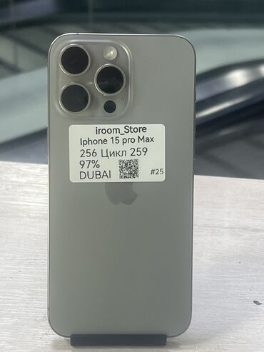 iphone 14 pro max 256: IPhone 15 Pro Max, Б/у, 256 ГБ, Matte Silver, Коробка, 97 %