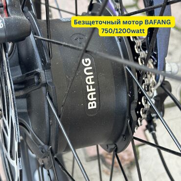 Электровелосипеды: Электровелосипед, Новый — 6