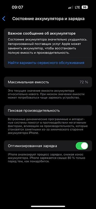 сумка новый: IPhone 14 Pro, Б/у, 256 ГБ, Black Titanium, 72 % — 3