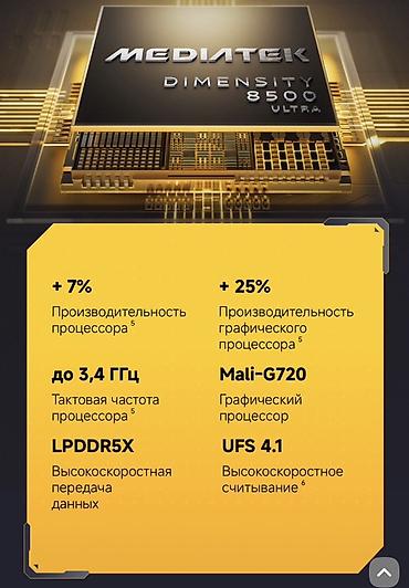 сколько стоит телефон poco: Poco M8 Pro, Новый, 256 ГБ, цвет - Черный, В рассрочку, 2 SIM — 8