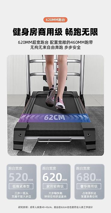 Беговые дорожки: Беговая дорожка - Acodes домашний, 150кг, есть приложения специальная — 6