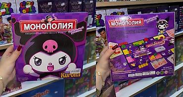 hello kitty oyuncaq: Hər yaşa və zövqə uyğun masaüstü Monopoliya oyunları mövcuddur✅️Rus — 2