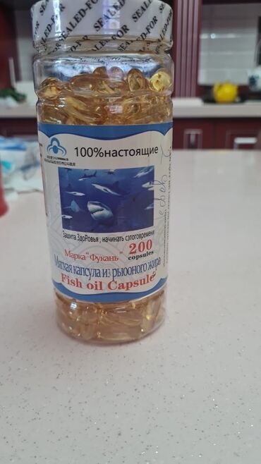 Vitaminlər və BAƏ: Qida əlavələri dəsti - Maqnezium (Mg) tabletləri – 60 q (1,0 q x 60 — 2