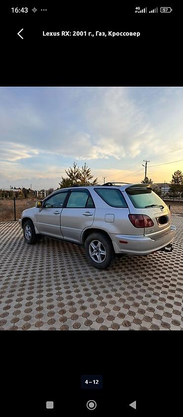 Lexus: Lexus RX: 2000 г., Автомат, Газ — 3