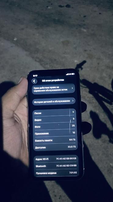айфон 17 air: IPhone 11 Pro. ТОЛЬКО ОБМЕН НЕ ПРОДАЮ ЭКРАН МЕНАННЫЙ АКБ 80 ТЕЛЕФОН — 8