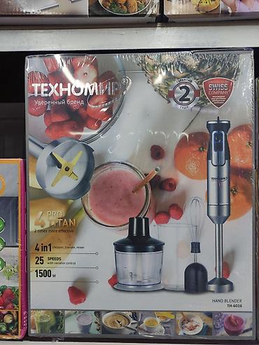 juicer machine: Погружной блендер Техномир TH‑6016 - 4 в 1: насадка‑блендер, чоппер — 1