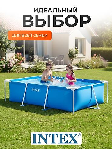 Бассейны: 220/150/60см. Intex 28270 Каркасный прямоугольный бассейн 1662л — 2