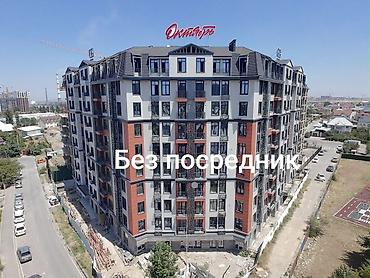 Построен, Элитка, 3 комнаты, 82 м²
