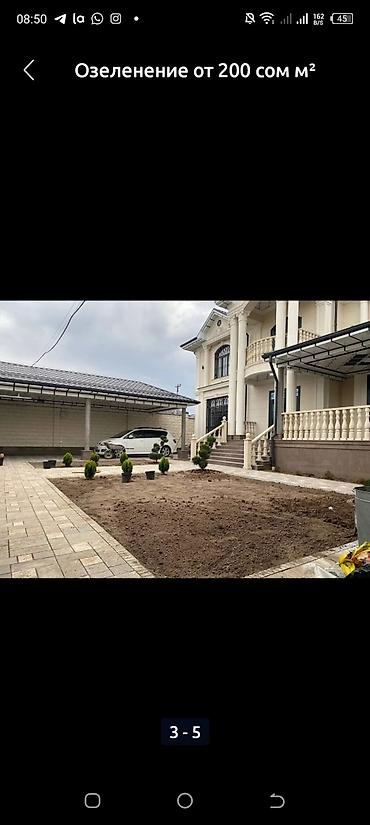 Газон: Автополив газона — легко и удобно! Установим систему автополива под — 7