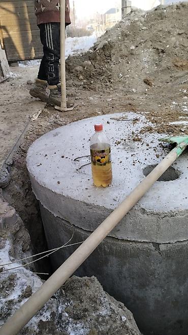 Канализационные работы: Септик дарат канага ямаа казабыз бишкек сокулук кара балта капаем яму — 30