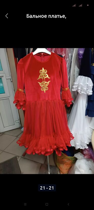 Танцевальные платья: Бальное платье, Длинная модель, L, В наличии at lalafo.kg — 8 Танцевальные платья: Бальное платье, Длинная модель, L, В наличии — 8