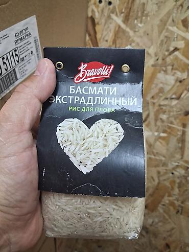 Рис басмати экстрадлинный Bravolli — рис для плова. есть. 5 кг его