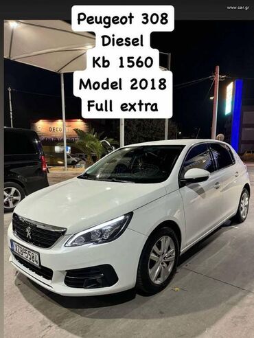 Peugeot: Peugeot 308: 1.5 l. | 2018 έ. 170000 km. Χάτσμπακ — 5