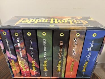 servizler: Harry Potter kitablar toplusu – rus dilində 7 cildlik tam dəst