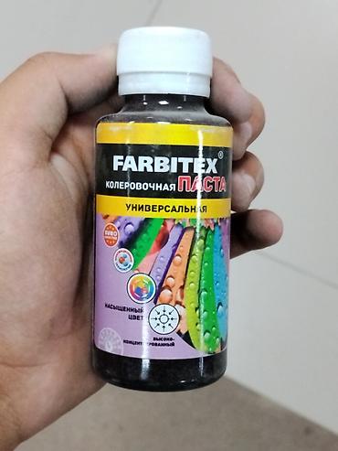 КОЛЕРОВОЧНАЯ ПАСТА FARBITEX, универсальная, цвет «Аметист» - Тип