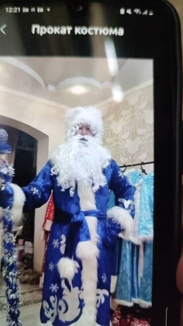 Другие услуги: Сдаю — 20