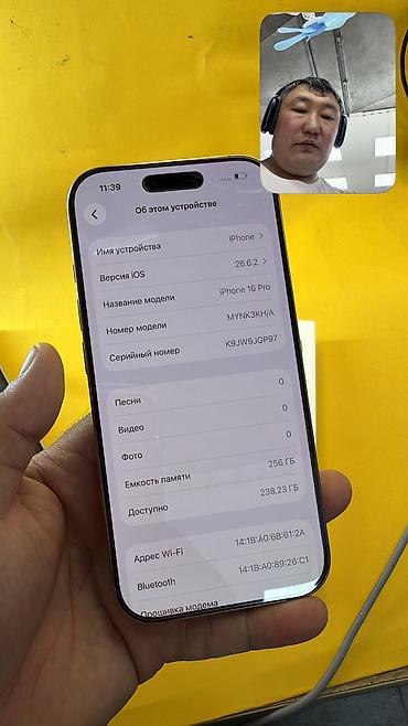 айфон 7 128 гб цена в бишкеке: 🇰🇷 𝗣𝗥𝗜𝗩𝗢𝗭𝗡𝗬𝗘 𝗦 𝗞𝗢𝗥𝗘𝗜 🇰🇷 🔥 IPHONE 16 Pro 🔥 📱 Оригинальный APPLE 🧠 — 7