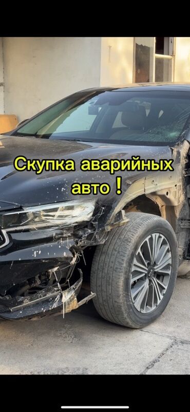 саната подержанный автомобиль: Сервис выкупа автомобилей после ДТП. - Скупка аварийных авто любой