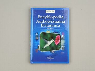Книга, жанр - Навчальний, стан - Ідеальний