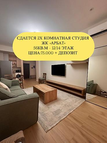 Долгосрочная аренда квартир: 2 комнаты, Агентство недвижимости, Без подселения, С мебелью полностью — 1
