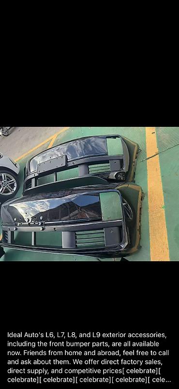 ЭБУ двигателя: Все запчасти для гибридных автомобилей Блоки управления автомобиля — 43