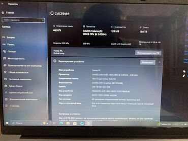 купить запчасти для компьютера: Ноутбук, 48 ГБ ОЭТ, Intel Core i3, 15.6 ", Жаңы, Татаал эмес тапшырмалар үчүн, эс тутум HDD